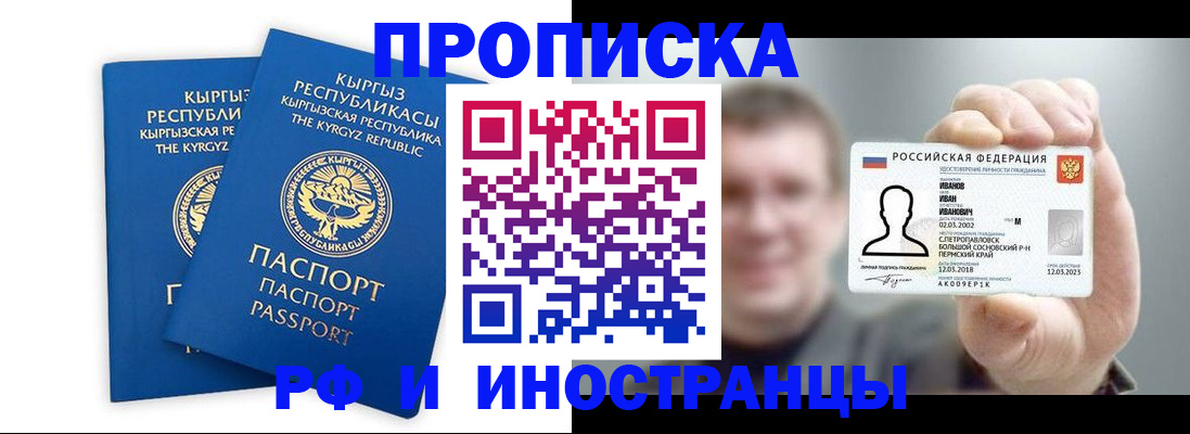 регистрация в Осташкове